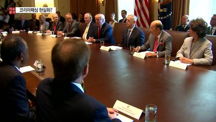 [뉴스통] 샌드위치 한국, 코리아패싱 현실화되나...해법은? / YTN