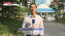 [날씨] 전국에 폭염 특보...경남 밀양·양산 37℃ 넘어 / YTN