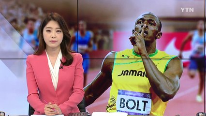 볼트 100m 동메달...'만년 2등' 게이틀린 '설움 날린 우승' / YTN