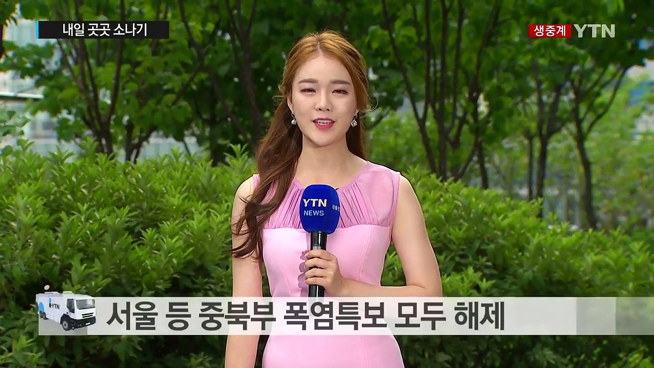 [날씨] 중북부 폭염특보 해제...내일 곳곳 소나기 / YTN