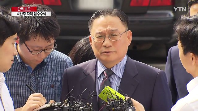 [단독] 군 검찰, 강제수사 돌입...박찬주 대장 재소환 방침 / YTN