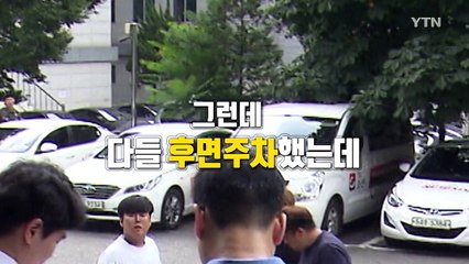 [이브닝영상] '박찬주 대장, 뭔가 어색해' / YTN