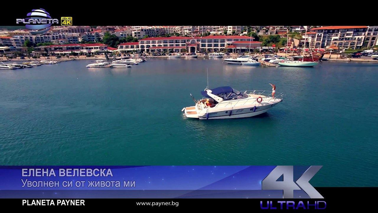 ELENA VELEVSKA - UVOLNEN SI OT ZHIVOTA MI _ Елена Велевска - Уволнен си от живота ми, 2017