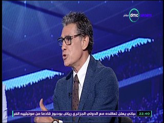 افضل لاعبين في مباراة سموحة من وجهة نظر زكريا ناصف دي ام سي سبورت