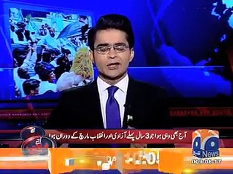 آج میڈیا ورکرز کو نون لیگ کی ریلی میں ہراساں کیا گیا؛ قابل مذمت ہے!! شاہزیب خانزادہ