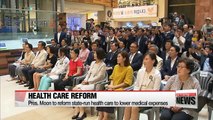 President Moon to improve and reform state-run health care to lower medical expenses