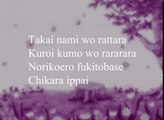 Tanoshii Moomin Ikka romaji lyrics #7 Muumins maachi