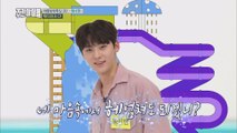 (Weekly Idol EP.315) Welcome!! WANNA ONE's Water Park ep.02 [네 맘에 빠져버렸잖아!]