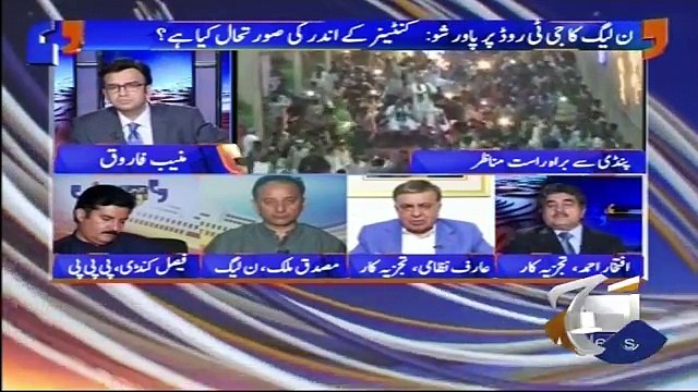 Supreme Court Ne Nawaz Sharif Ko Ghar Bhej Ker Imran Khan Se Bohat Ziadati Ki Hai- Arif Nizami
