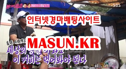 인터넷경마,온라인경마 √√ MaSUN 쩜 KR √√ 사경마