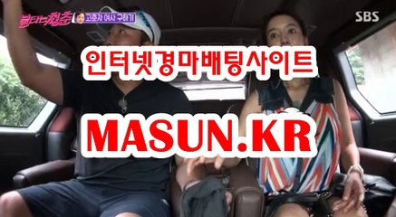 경마예상, 경마결과 『 m A S u N.KR  』  경마예상지