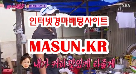 사설경마사이트, 사설경마사이트 ● MASUN.케이R ◁ 서울레이스