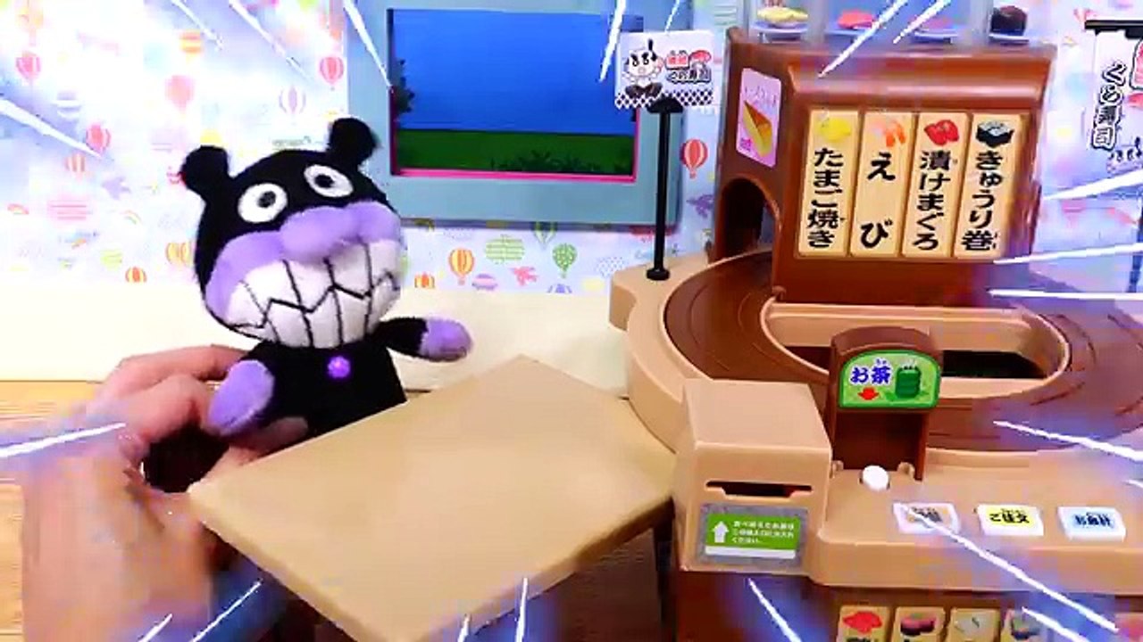 アンパンマン アニメ おもちゃ お寿司屋さん❤️回転寿司を食べに行こう⭐コキンちゃんがお寿司を作るよ！お店やさんごっこ♪