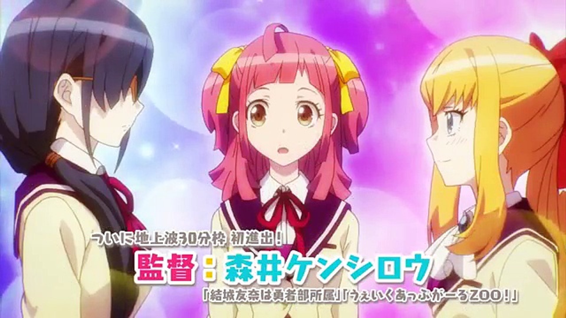 Anime Gataris Tv Anime Pv October 17 Video Dailymotion