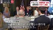 トランプ氏の対北朝鮮“強硬発言”が波紋｜ニュース 動画 News24h