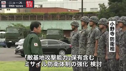 日本を瞬時に焦土化できる～北メディア｜ニュース 動画 News24h