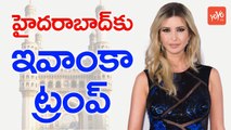 హైదరాబాద్ కు ఇవాంకాట్రంప్‌ | Ivanka Trump To Visit Hyderabad in Nov On Modi Invite For GES | YOYO TV Channel