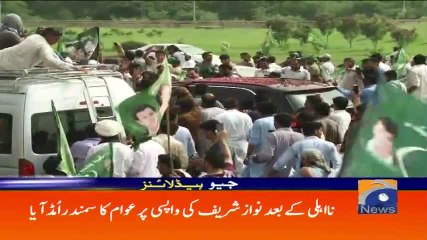 Geo Headlines - 08 AM 10-August-2017