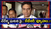 KTR visits Dalits And His Strategy On Nerella Dalit Incident
