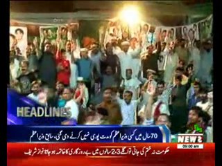 Waqtnews Headlines 09:00 AM 10 August 2017