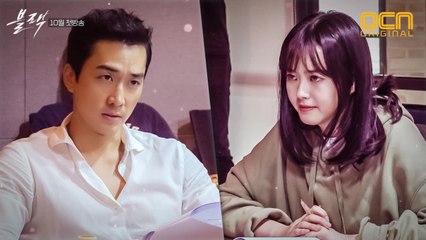 [최초공개] 10월 첫방송! 생사예측 미스터리  神기가득 대본리딩 현장 #웃음후방주의 #블랙답게_프리미엄급