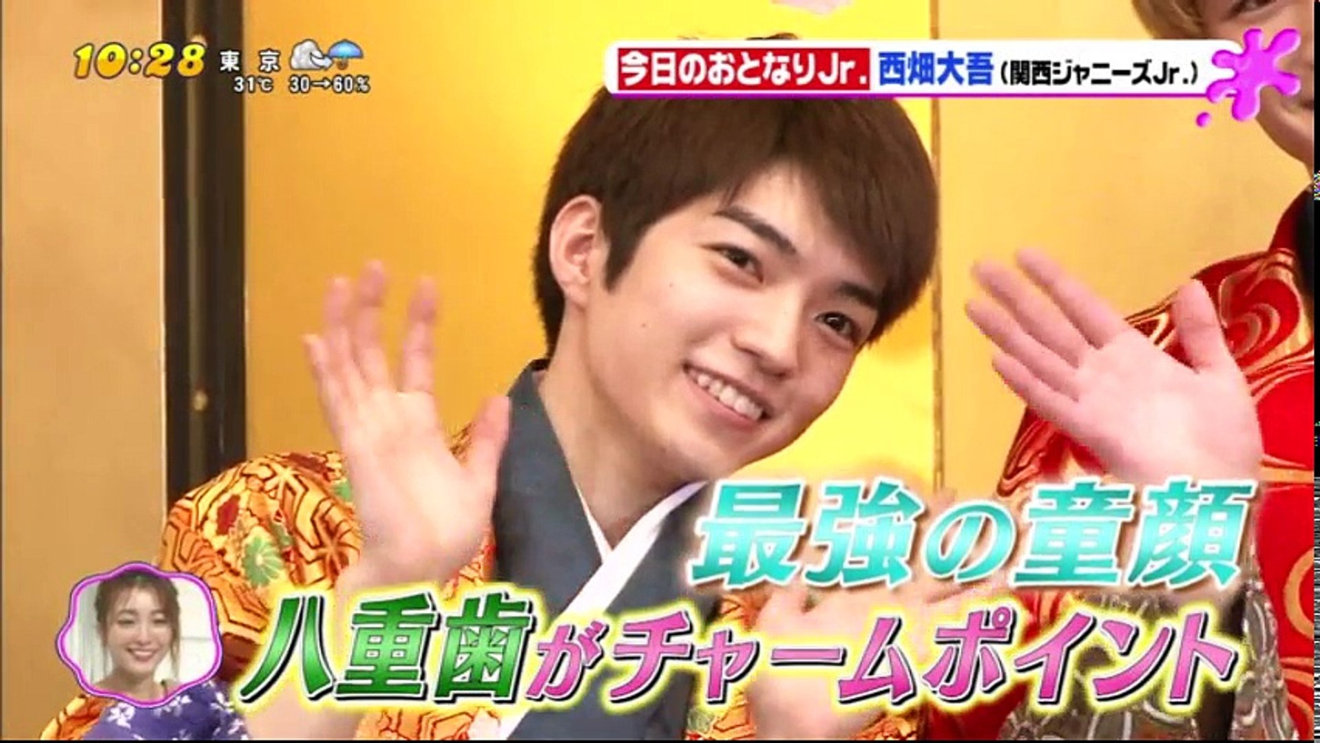 Pon おとなりjr 17 8 10 西畑大吾 関西jr 動画 Dailymotion