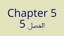 Manga Fushigi Yuugi Chapter 5 Arabic Sub مانجا اللعبة الغامضة الفصل 5 مترجم عربي