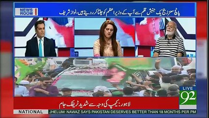 News Room - 10th August 2017