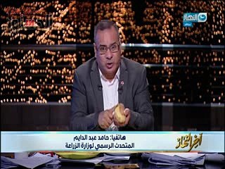 الزراعة تحذر المواطنين من شراء البطاطس في هذه الحالة