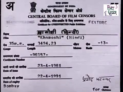 Khamoshi 1970 _ Full Old Hindi Movie _ Rajesh Khanna, Waheeda Rehman _ Old Hindi Movies Full HD