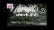 Majhli Didi _ Full Old Hindi Movie _ Dharmendra, Meena Kumari _ Old Hindi Movies Full HD , Cinema Movies Tv FullHd Actio