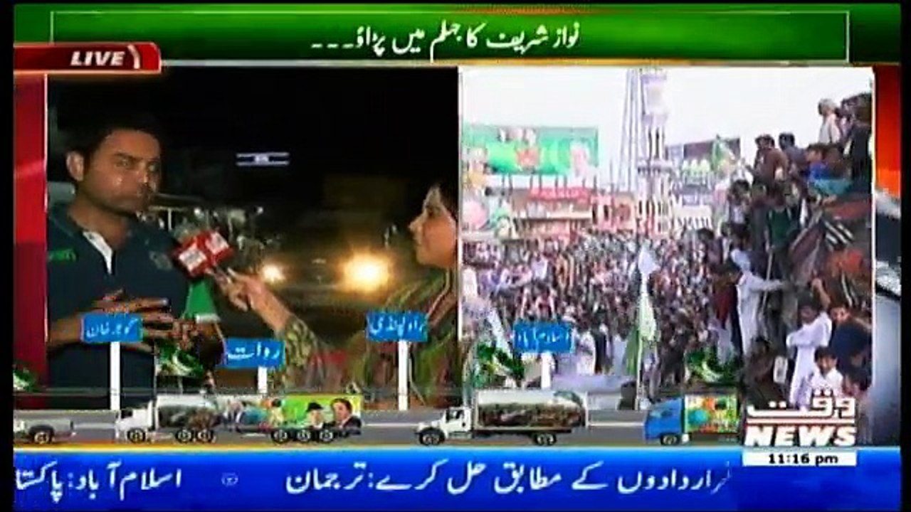 Waqt Special - 10th August 2017