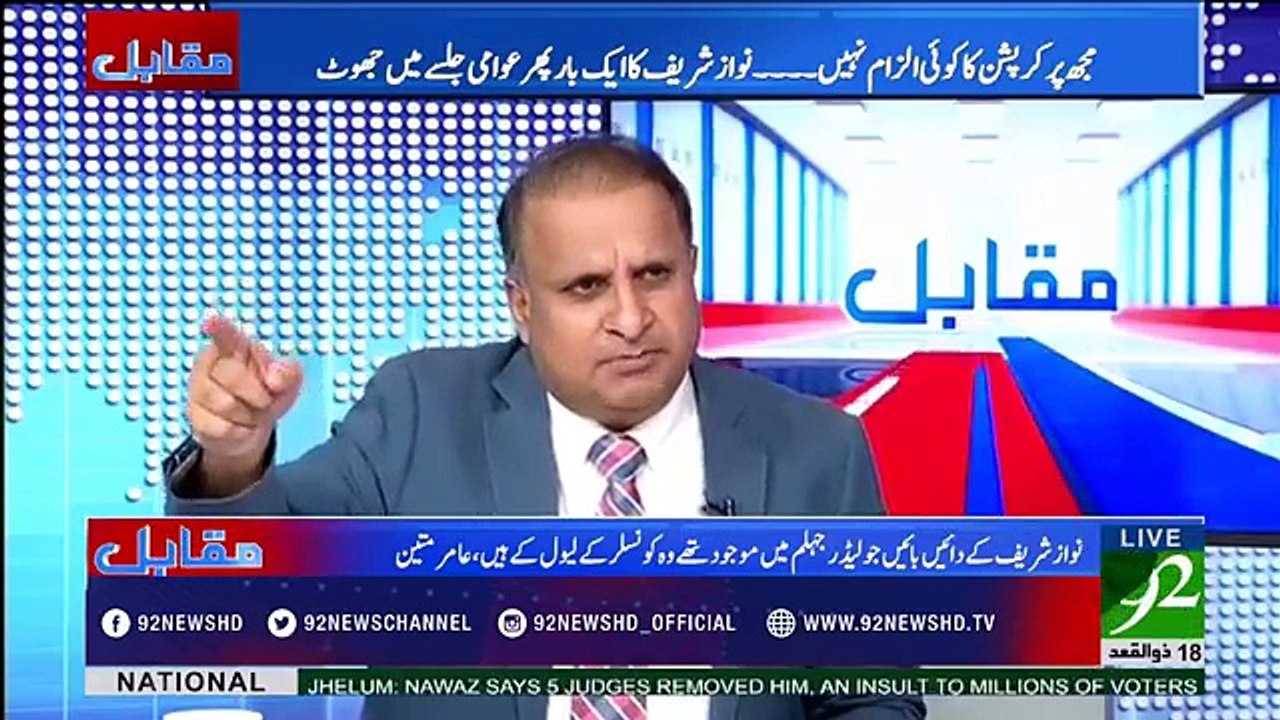 PML-N leadership threw money to stop the public in rally-Rauf Klasra grills PML-N