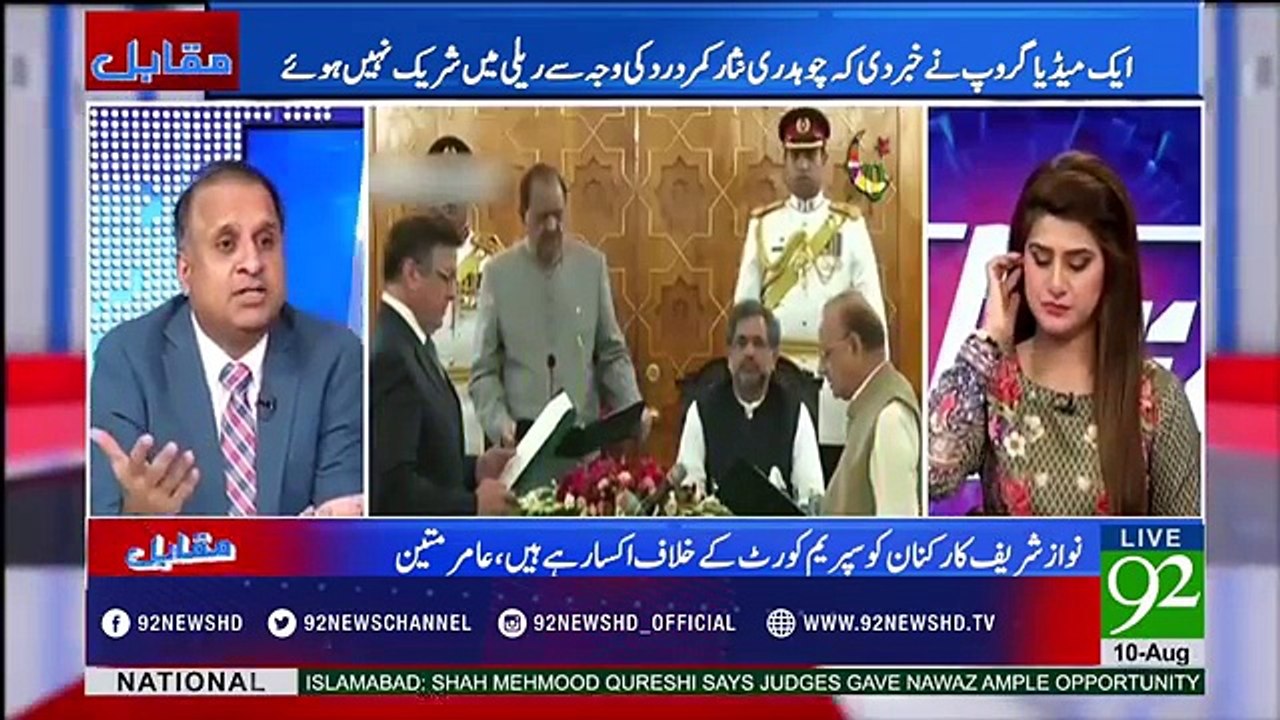 PML-N khud dictatorship ki Production.. Ch Nisar ne tow Line Clear kr di hy - Rauf Klasra