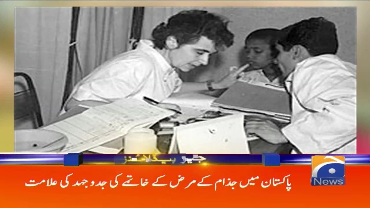Geo Headlines - 10 AM 10-August-2017
