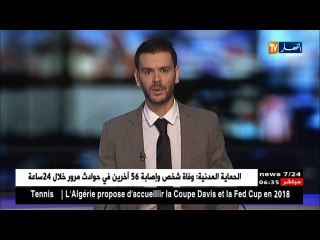 دفاع:الفريق قايد صالح يدشن مرافق بالناحية العسكرية الثانية