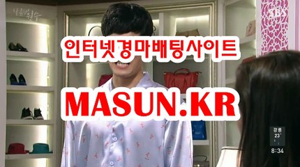 온라인경마사이트 ◐ MaSUN 쩜 K R ◑ 온라인경륜