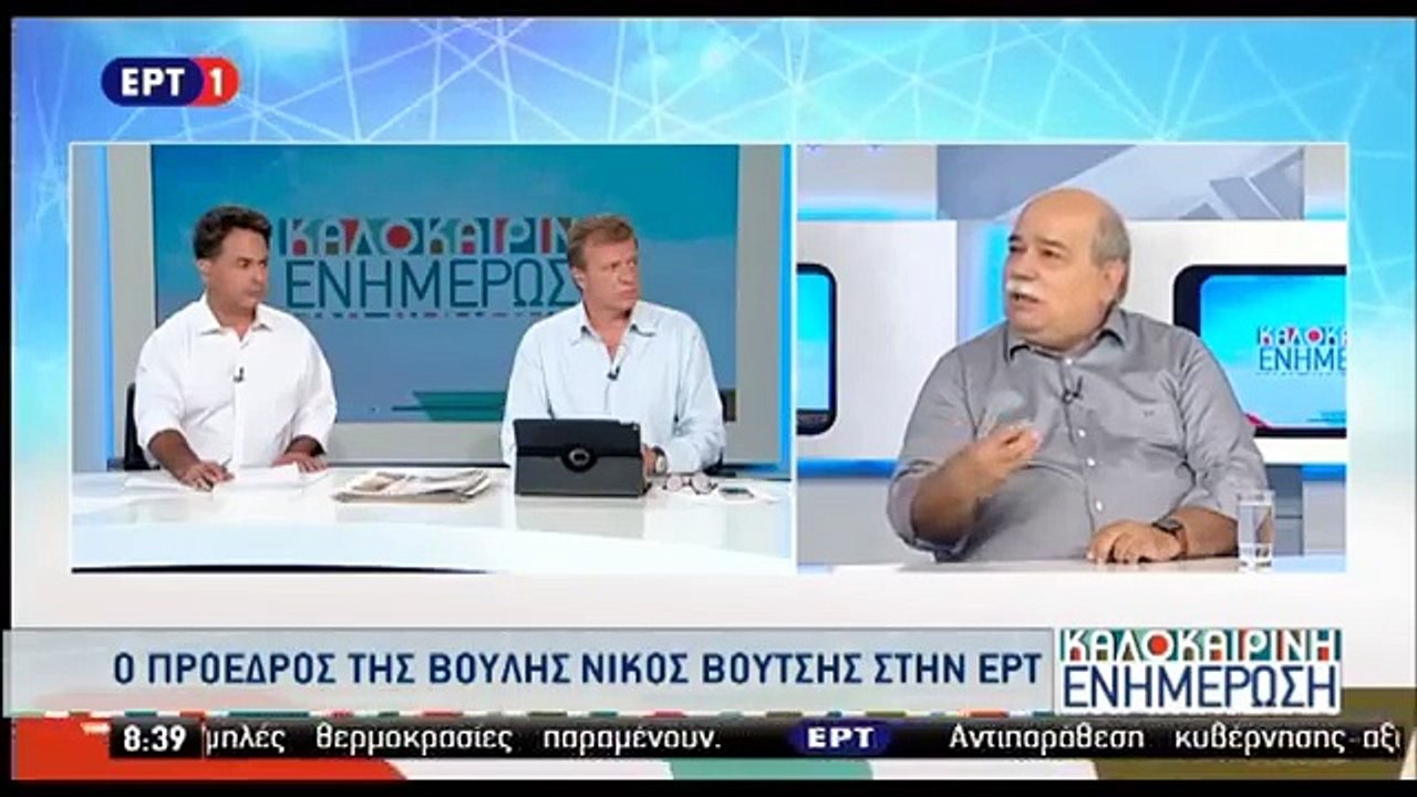 ΕΒΡΑΙΟΣΚΥΛΟ ΤΟΥ ΣΥΡΙΖΑ ΘΕΛΕΙ ΝΑ ΚΑΤΑΡΓΗΣΕΙ ΤΙΣ ΜΑΘΗΤΙΚΕΣ ΠΑΡΕΛΑΣΕΙΣ ΚΑΙ ΝΑ ΙΣΟΠΕΔΩΣΕΙ ΤΙΣ ΑΞΙΕΣ ΤΟΥ ΕΘΝΟΥΣ