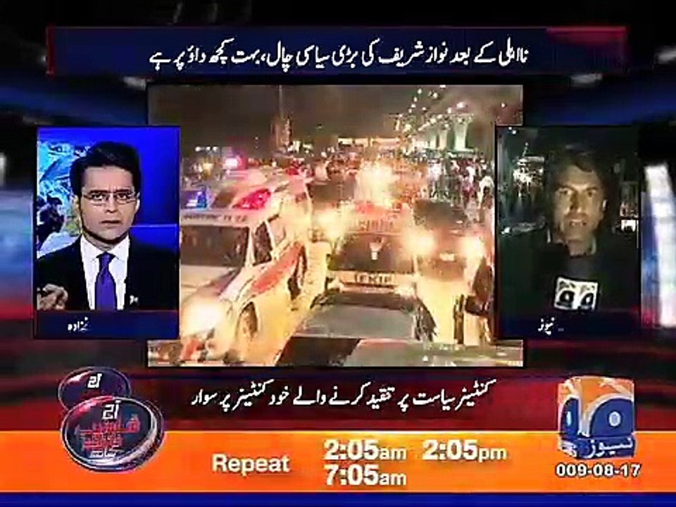 Imran Khan Mile To THOK Do...