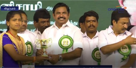 தமிழக அரசை யாராலும் கவிழ்க்க முடியாது-முதல்வர் எடப்பாடி பேச்சு -வீடியோ