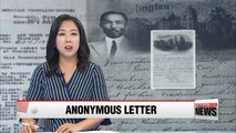 Letter that slandered independence activist Ahn Chang-ho has been revealed for first time