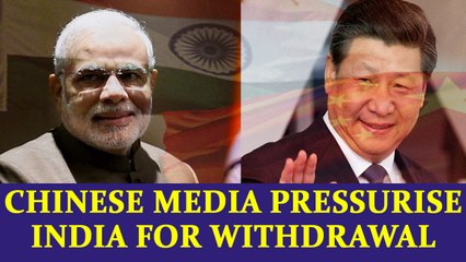 Download Video: Sikkim Standoff : China uses state media to pressurise India to end deadlock | Oneindia News