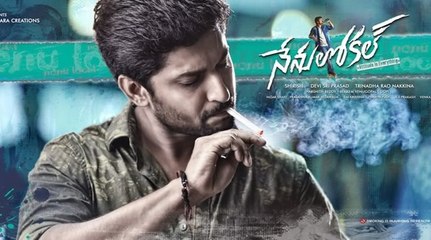 Nenu Local (2017) full movie [ TELUGU ENG SUB ]