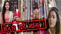 Pehredaar Piya Ki: Viewers sign PETITION, Demand Ban on Show | FilmiBeat