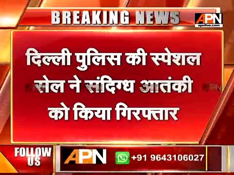 Delhi Police arrests suspected al-Qaeda terrorist