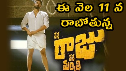 Nene Raju Nene Mantri Pre Review