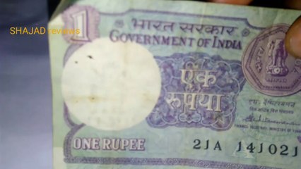 OLD ONE RUPEE RARE INDIAN CURRENCY,