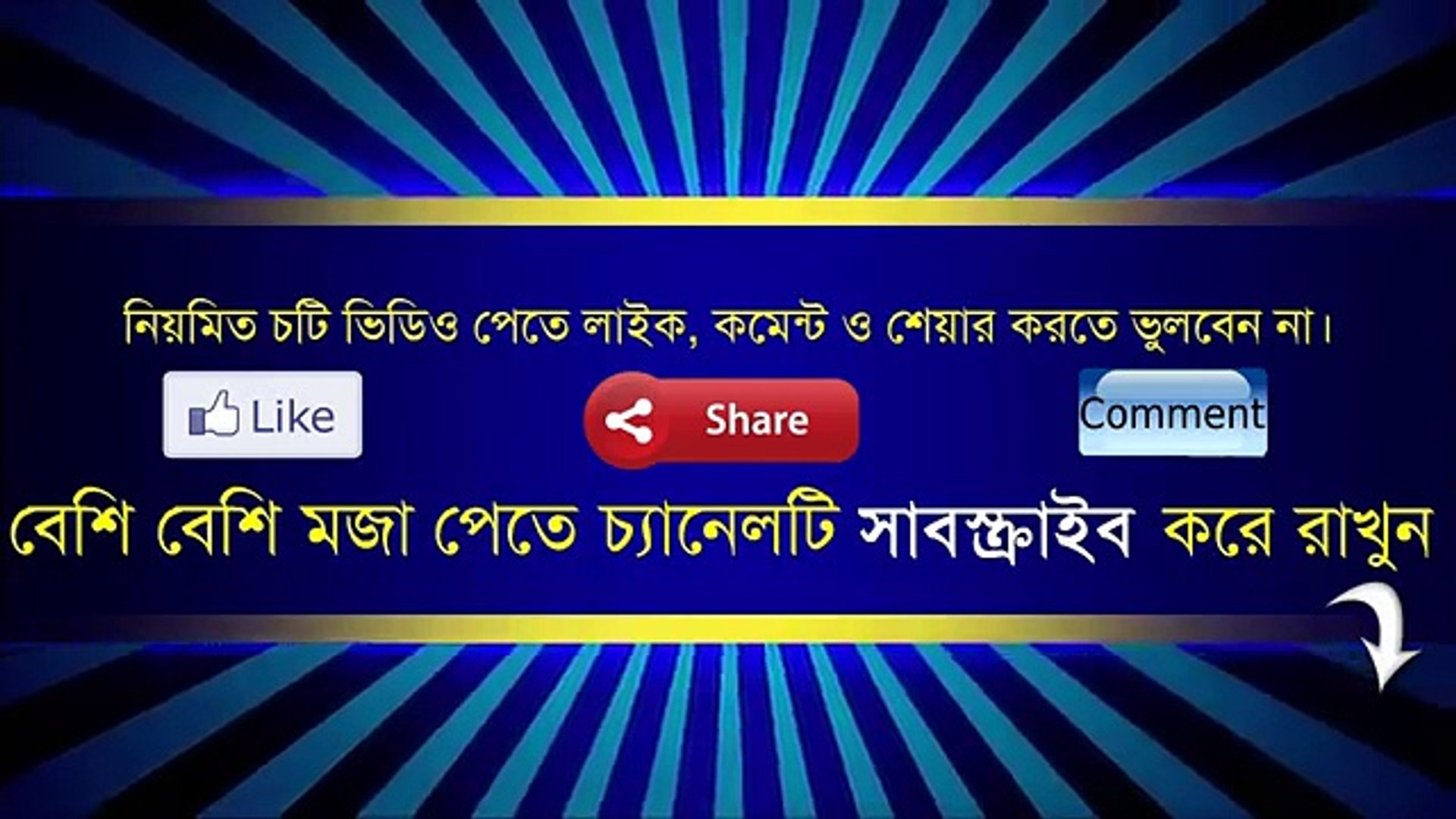 দুধ টিপে তাল বানালো আর গুদ চুদে পোয়াতি করল Bangla Choti Jashica Shobnom -  YouTube - video Dailymotion