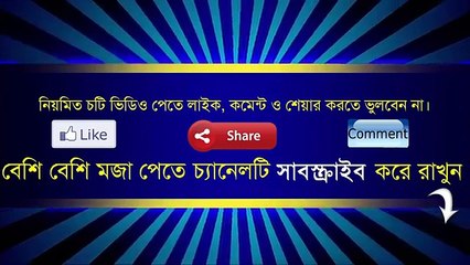 দুধ টিপে তাল বানালো আর গুদ চুদে পোয়াতি করল Bangla Choti Jashica Shobnom - YouTube