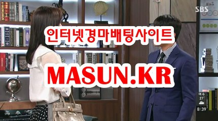 온라인경마사이트 √√ MaSUN 쩜 KR √√ 경정출주표